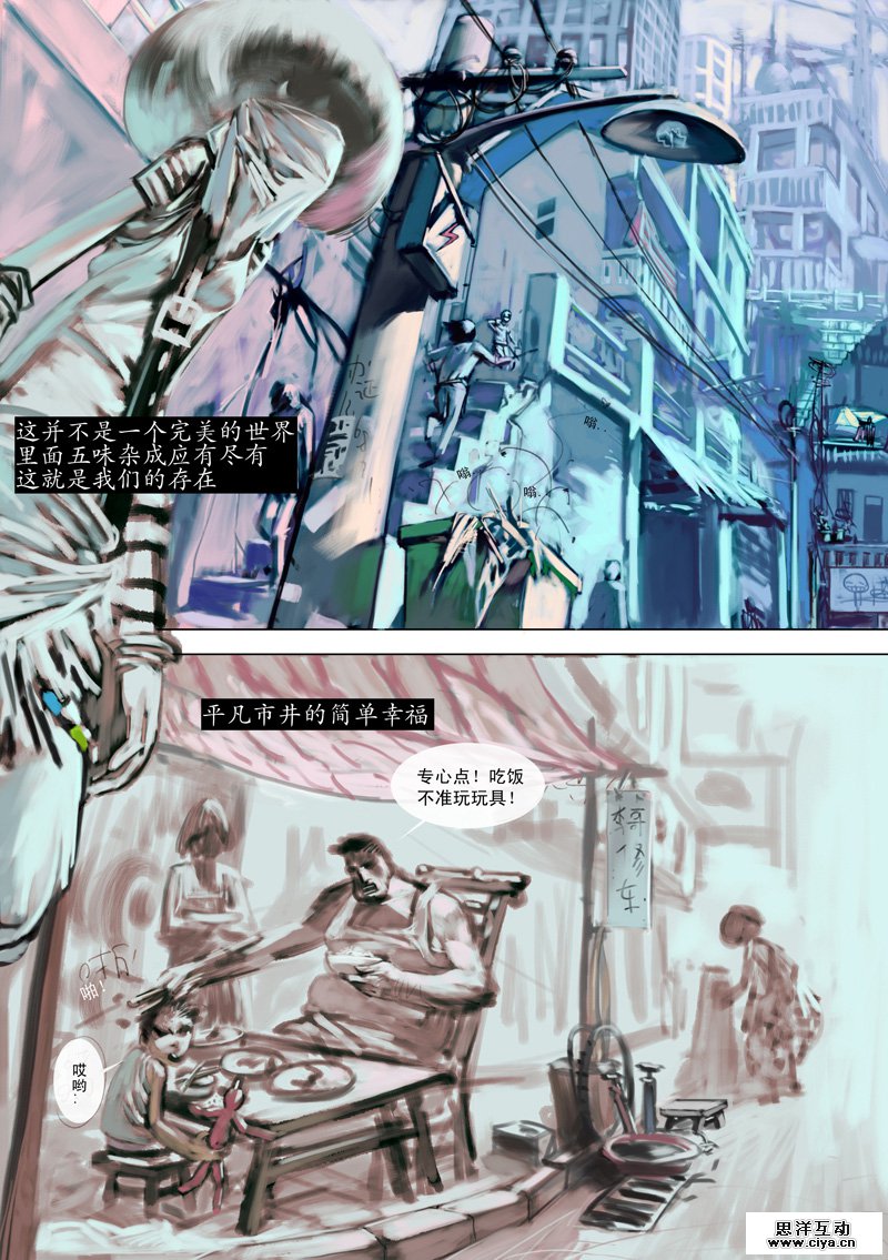 查看《《纪念日》-8》原图，原图尺寸：800x1135