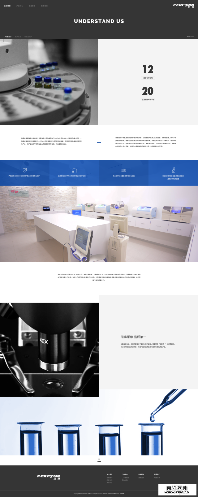 查看《网页商业稿》原图，原图尺寸：640x1605