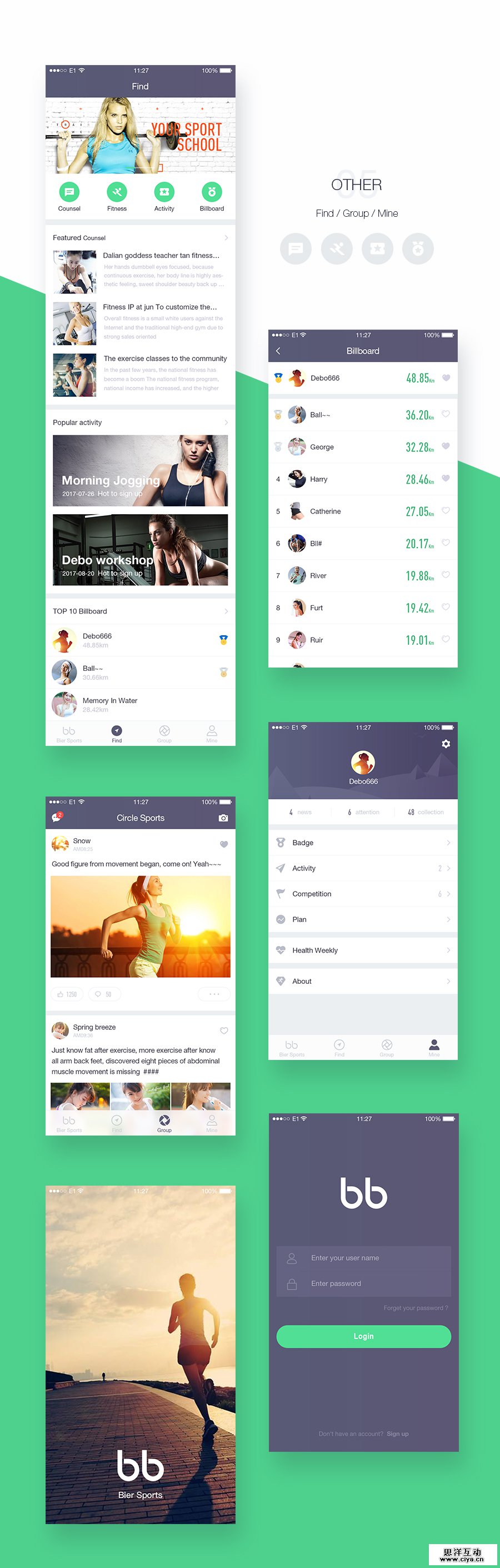 查看《Bier Sports APP 概念稿》原图，原图尺寸：900x2821