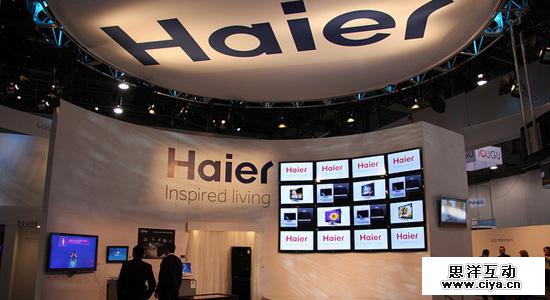 海尔新媒体总监：我对企业新媒体的20个深度思考和猜想