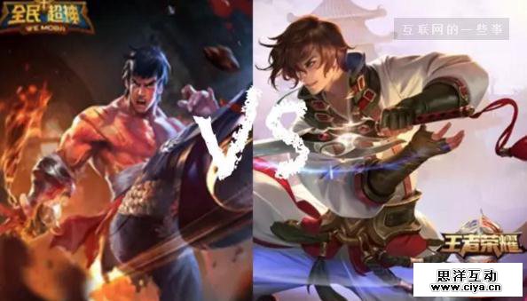 产品太烂被逼改名三次，你所不知道的《王者荣耀》