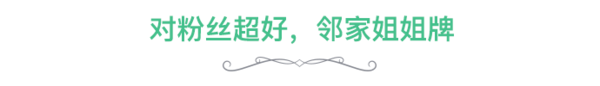 一年涨粉几十万，这些公众号的5张王牌必杀技，你一定不知道！