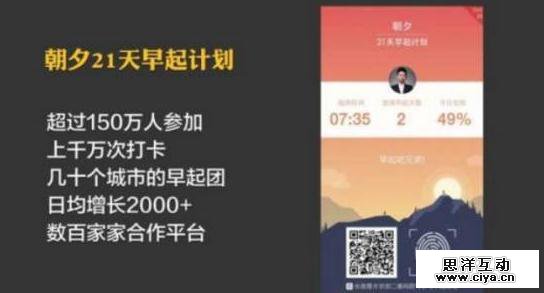 这20招涨粉方法：你用过多少招？