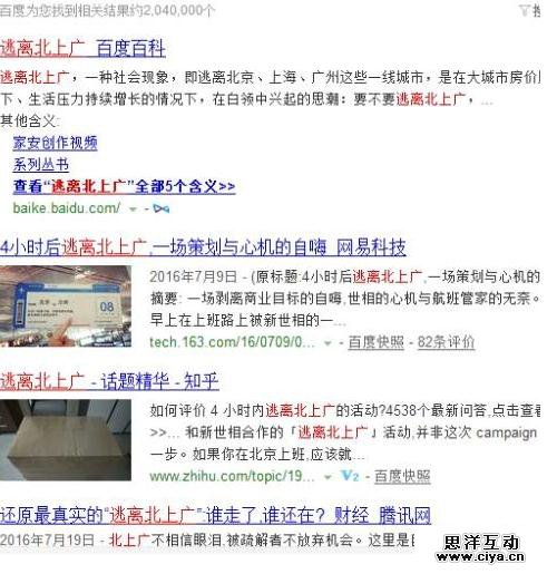 这20招涨粉方法：你用过多少招？