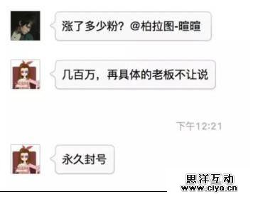 这20招涨粉方法：你用过多少招？