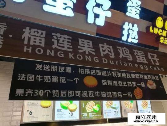 这20招涨粉方法：你用过多少招？