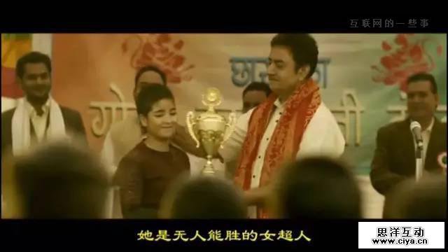 关于《摔跤吧！爸爸》，你没看懂的是......