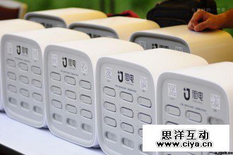 引发王思聪和陈欧互怼的共享充电宝，水有多深？