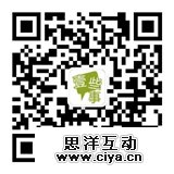 微信二维码-互联网的一些事