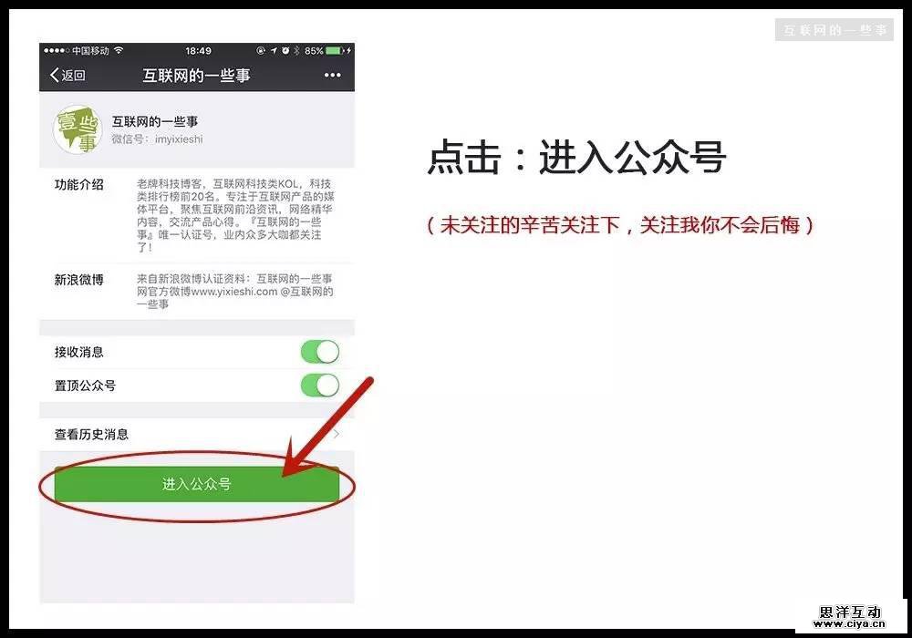 500例公关活动策划提案，免费打包下载！