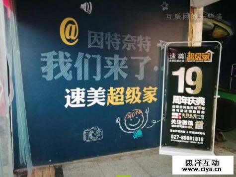 2017互联网家装趋势，大变局下一个行业的破与立