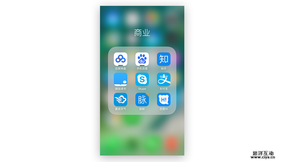 四个步骤，完成一个APP的LOGO设计需求