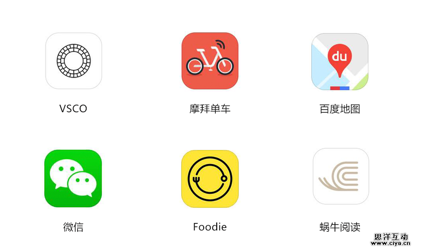 四个步骤，完成一个APP的LOGO设计需求