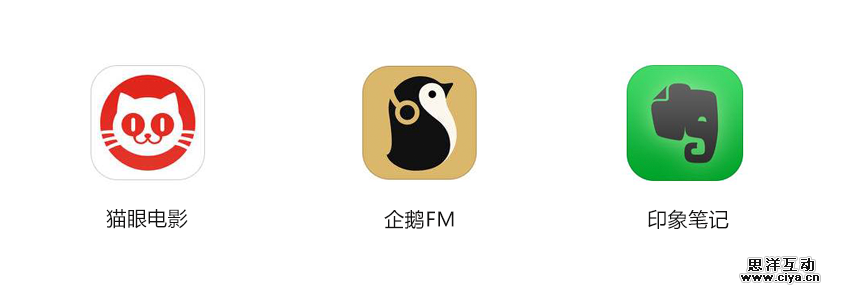 四个步骤，完成一个APP的LOGO设计需求