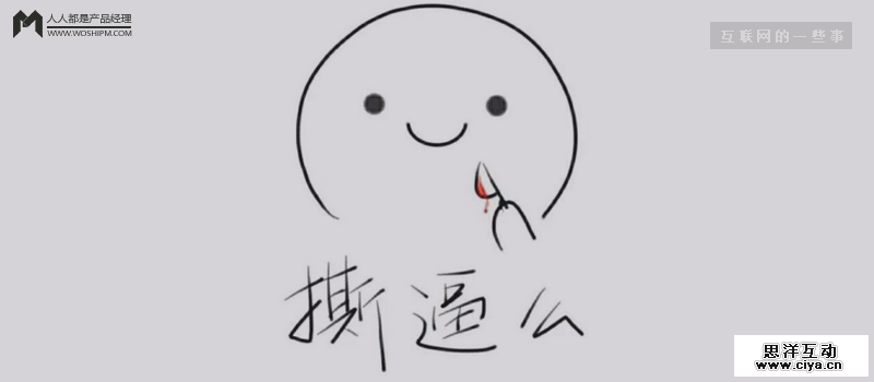 网易严选事件背后，十二个网络撕逼黑暗法则