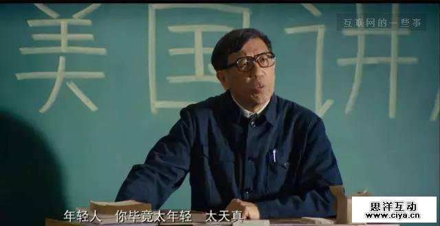 段子大师马云背后的五种公关套路丨值得每个创业者学习！