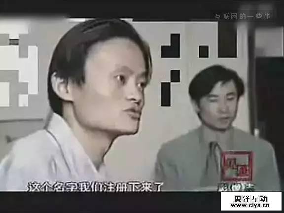 段子大师马云背后的五种公关套路丨值得每个创业者学习！