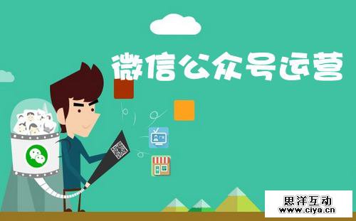 “没人带怎么办？”｜20小时快速学透公众号运营！