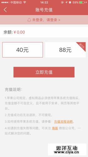 《新华字典》APP评分仅2颗星 本周将出迭代版