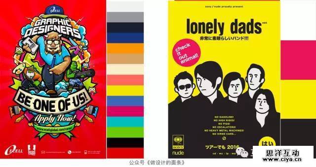 1493114086-6052-1299124-0eadbf0a54649493