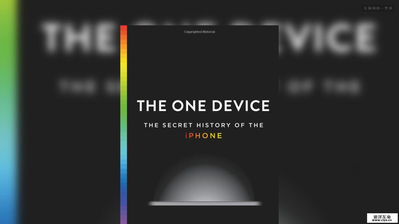 iPhone 降临十周年，这有你一定不知的十个秘史