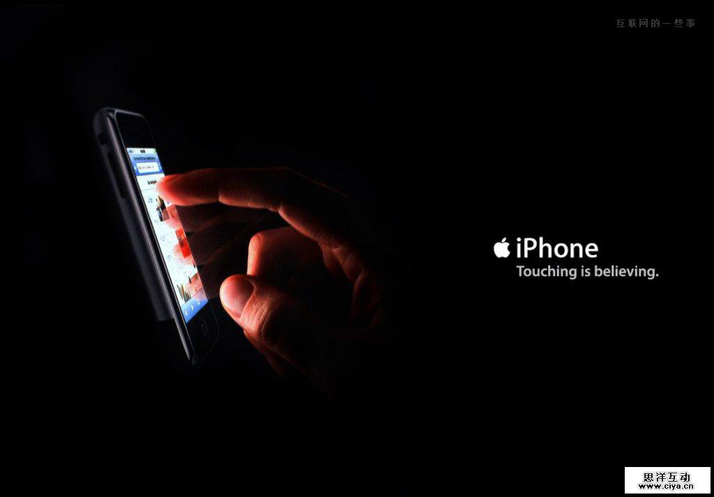 iPhone 降临十周年，这有你一定不知的十个秘史