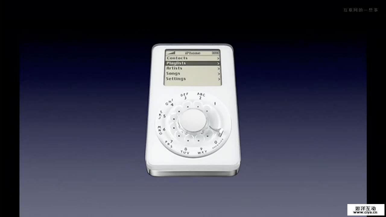 iPhone 降临十周年，这有你一定不知的十个秘史