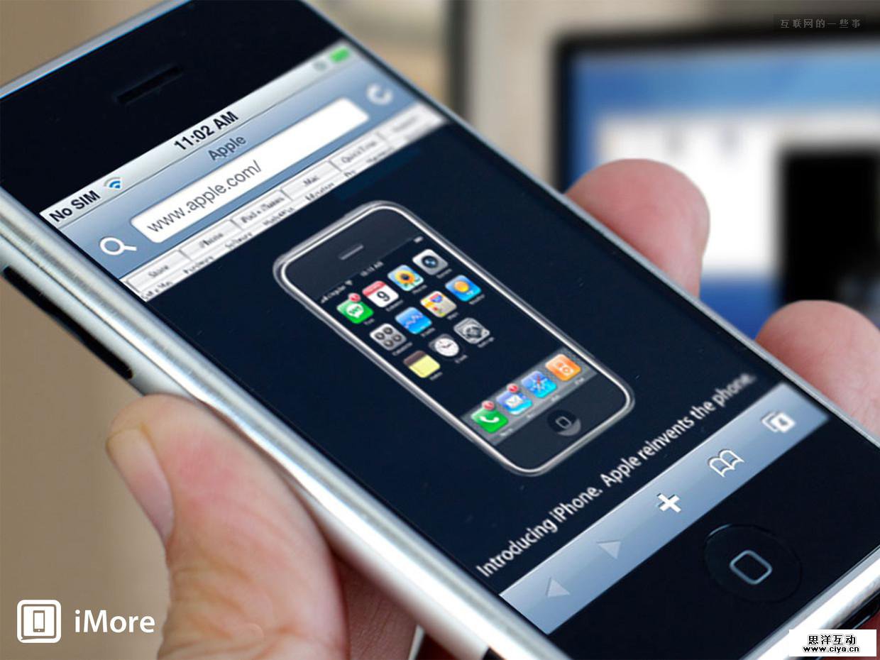 iPhone 降临十周年，这有你一定不知的十个秘史