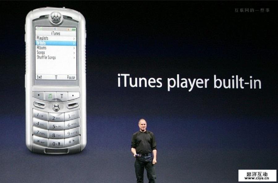 iPhone 降临十周年，这有你一定不知的十个秘史