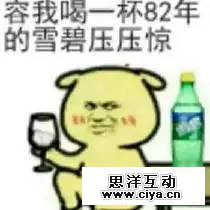 什么！阿里妈妈、老干爹、六粮液、新巴克……居然都不是山寨！