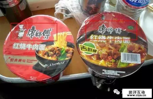 什么！阿里妈妈、老干爹、六粮液、新巴克……居然都不是山寨！