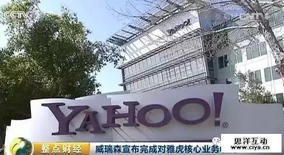 这家公司，曾经市值千亿美元，如今却被迫卖掉！