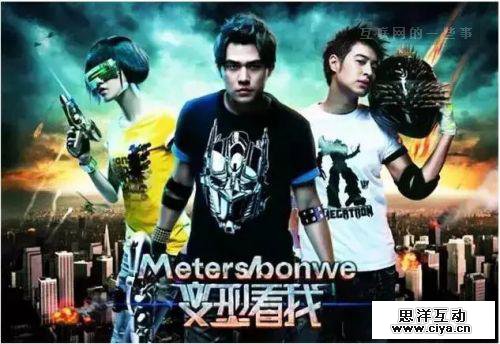 从《变形金刚5》口碑沦陷，看中国式植入在好莱坞大片中的“尴尬”