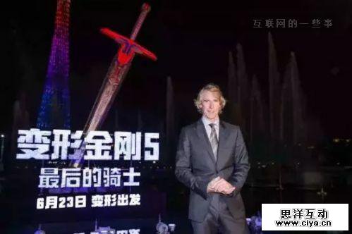 从《变形金刚5》口碑沦陷，看中国式植入在好莱坞大片中的“尴尬”