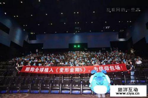 从《变形金刚5》口碑沦陷，看中国式植入在好莱坞大片中的“尴尬”