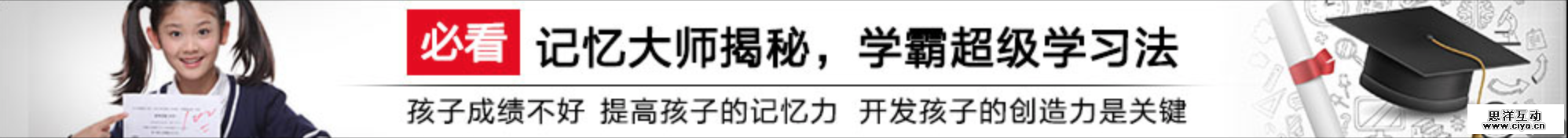 解读互联网盈利变现之王：网络广告
