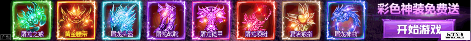 解读互联网盈利变现之王：网络广告