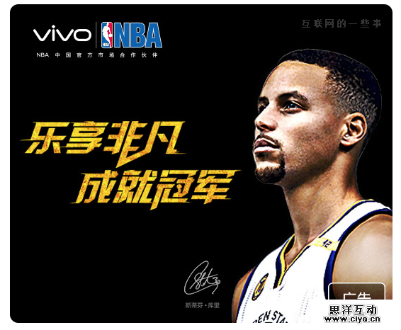 解读互联网盈利变现之王：网络广告