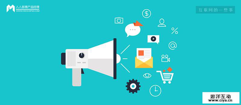 解读互联网盈利变现之王：网络广告