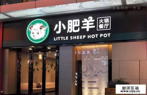 海底捞的广告会隐形丨让广告变隐形的6种方式