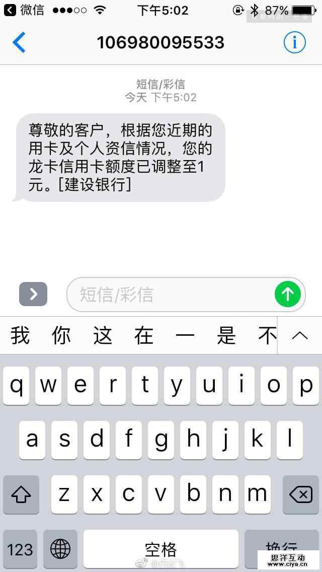 自动草稿