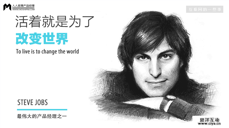 如果人人都是产品经理，那么如何提升自己的不可替代性?