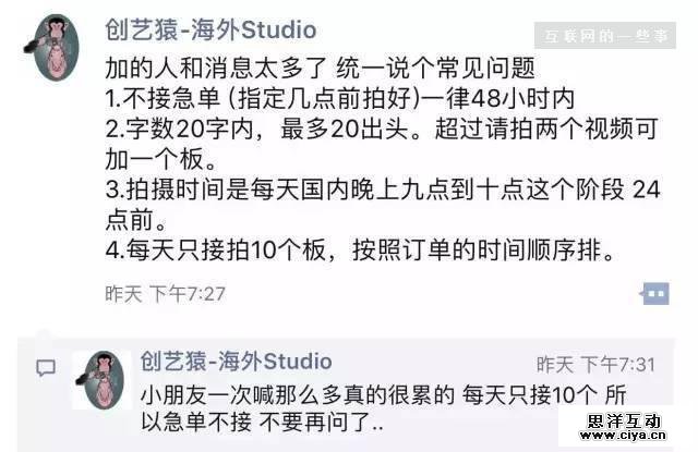 非洲小朋友举牌视频刷爆朋友圈！它背后的真相原来是……