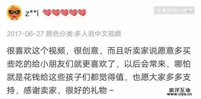 非洲小朋友举牌视频刷爆朋友圈！它背后的真相原来是……