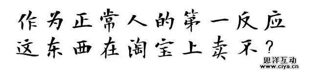 非洲小朋友举牌视频刷爆朋友圈！它背后的真相原来是……