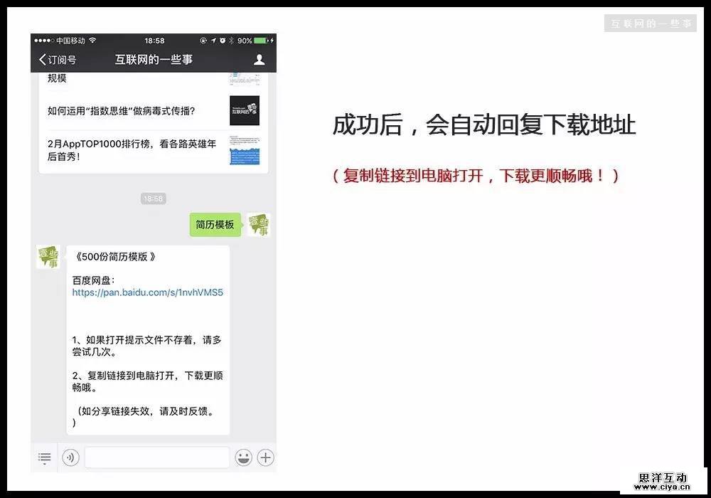 免费领取：50本首席营销官必读书及市场营销工具包