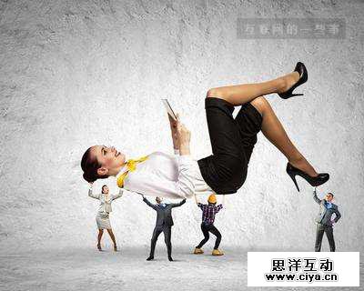 职场大忌：把感情带到工作中