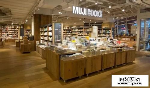 MUJI、网易严选进军酒店的幌子下 是为新零售占领场景?
