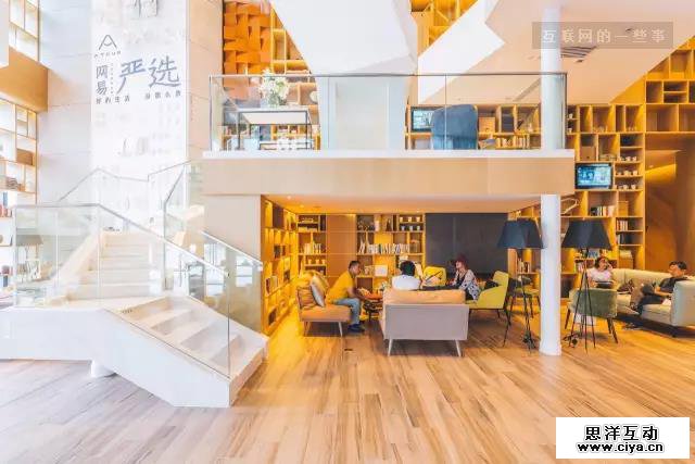 MUJI、网易严选进军酒店的幌子下 是为新零售占领场景?