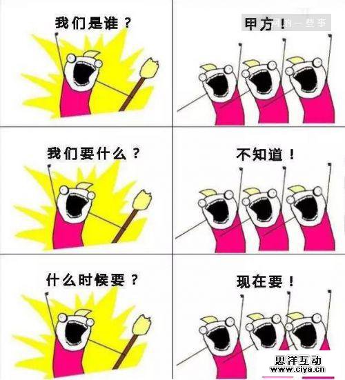 “我们是谁”刷爆朋友圈 这个漫画到底从哪儿来?